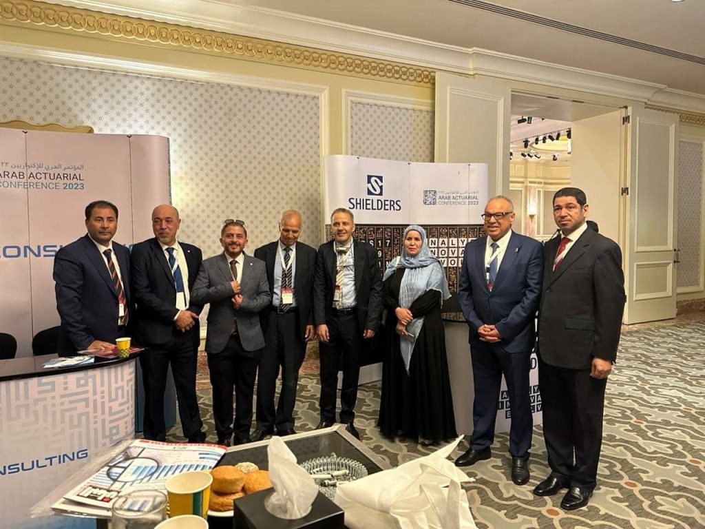 المؤتمر العربي للاكتواريين 2023