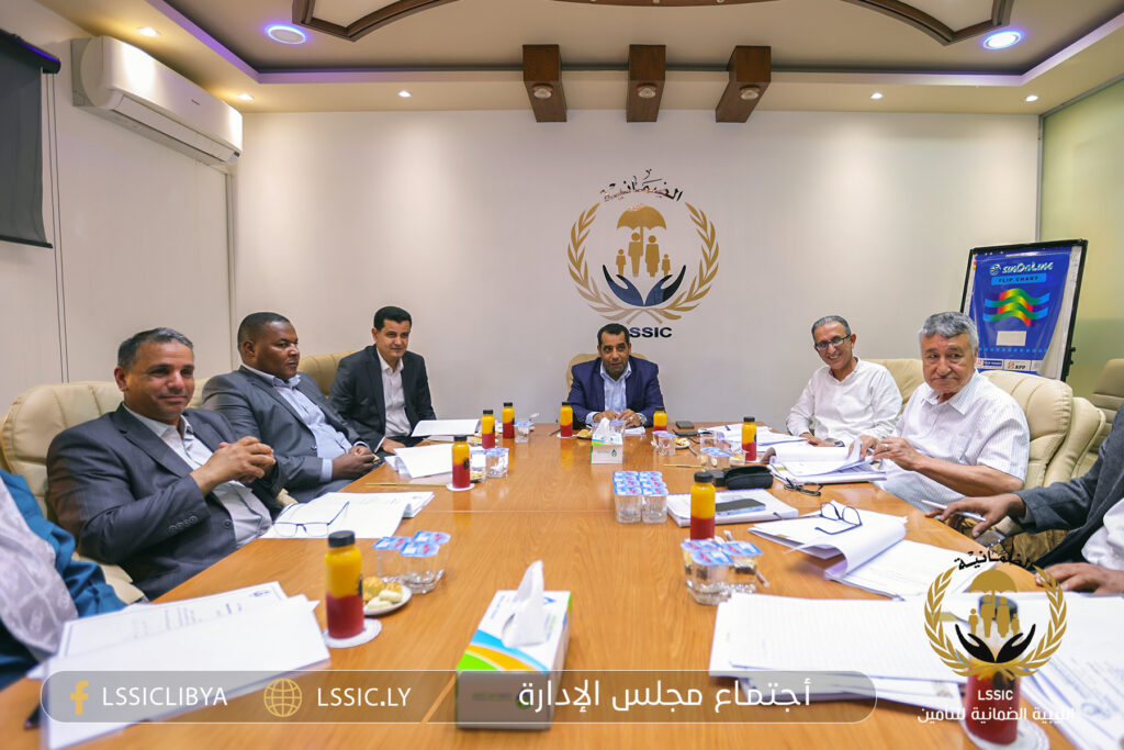 مجلس إدارة الشركة يعقد اجتماعه الثاني لهذا العام