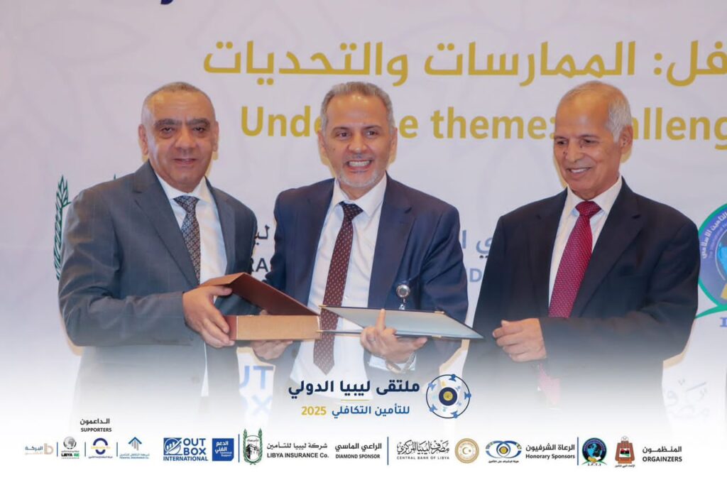 مشاركة الشركة الضمانية في ملتقى ليبيا الدولي للتأمين التكافلي